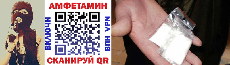 где можно купить   Касли  АМФЕТАМИН VHQ 