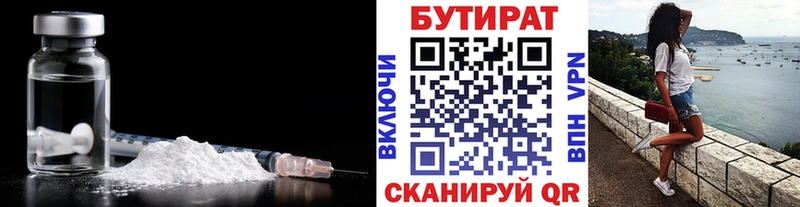 OMG зеркало Касли Бутират буратино