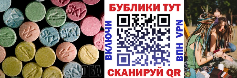 ЭКСТАЗИ 300 mg Касли