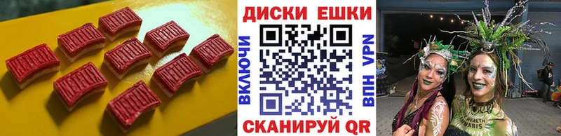 Экстази 99%  Касли 