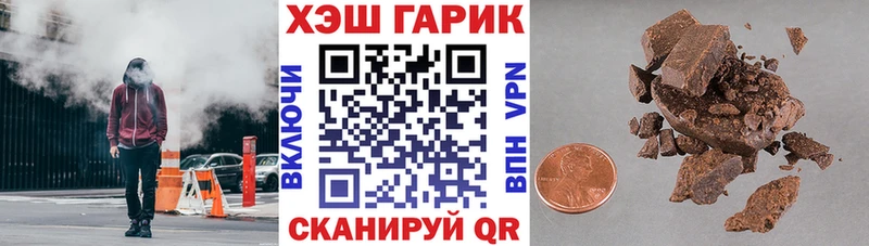 гидра ССЫЛКА  Касли  Гашиш Изолятор 