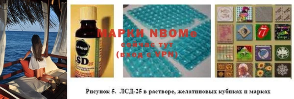 мет Абинск