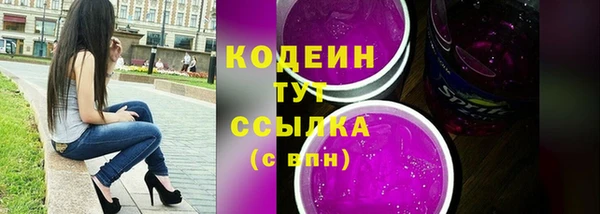 мет Абинск