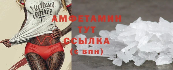 кристаллы Абаза