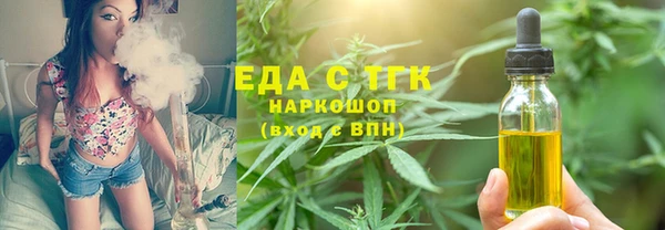 кристаллы Абаза