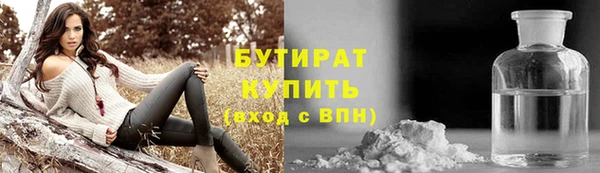 кристаллы Абаза