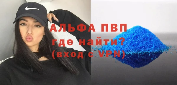 кристаллы Абаза