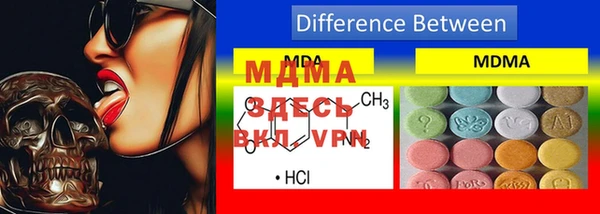 mdma Абдулино