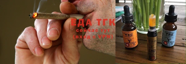мет Абинск