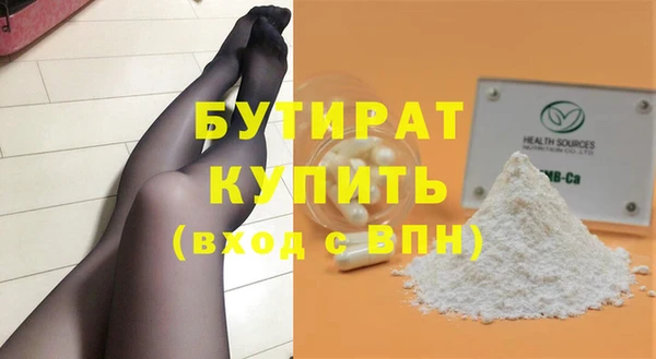 кристаллы Абаза