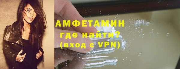 кристаллы Абаза