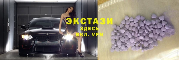 мет Абинск