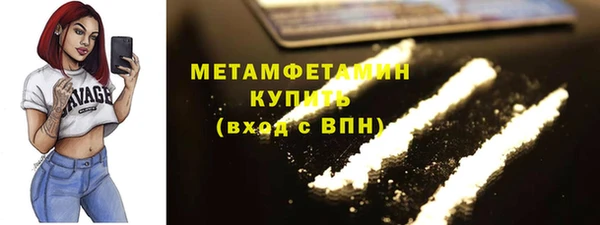 кристаллы Абаза