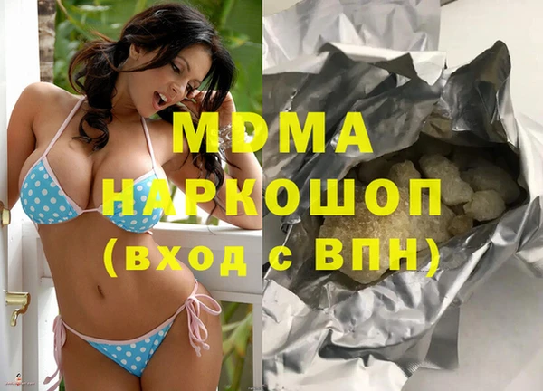 кристаллы Абаза