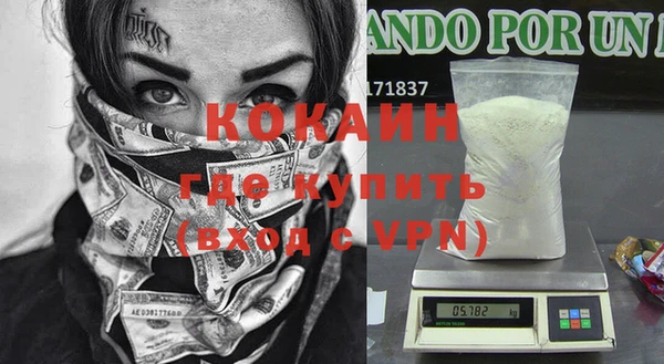 кристаллы Абаза