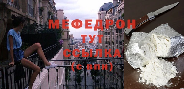 мет Абинск