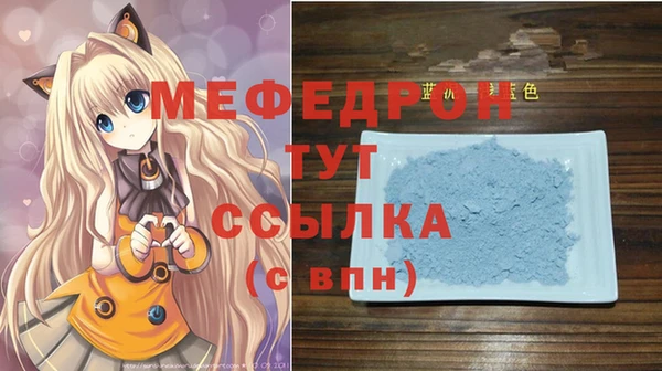 мет Абинск