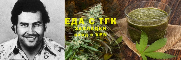 кристаллы Абаза