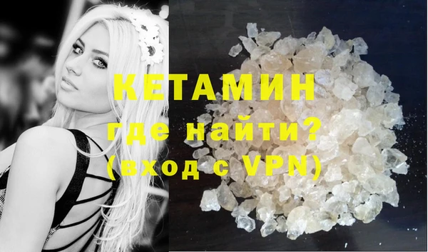 кристаллы Абаза