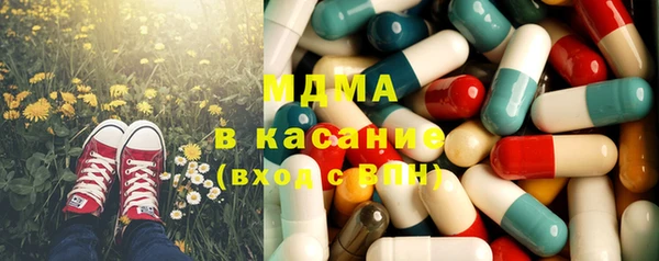 мет Абинск