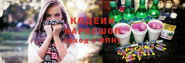 мет Абинск