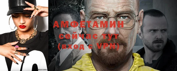 мет Абинск
