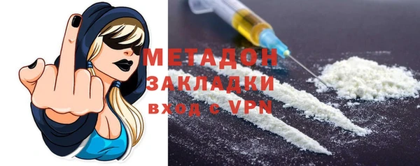 мет Абинск