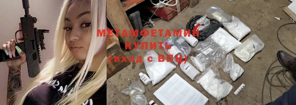 кристаллы Абаза