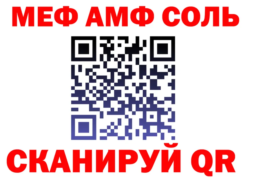 Где продают наркотики?  состав Касли