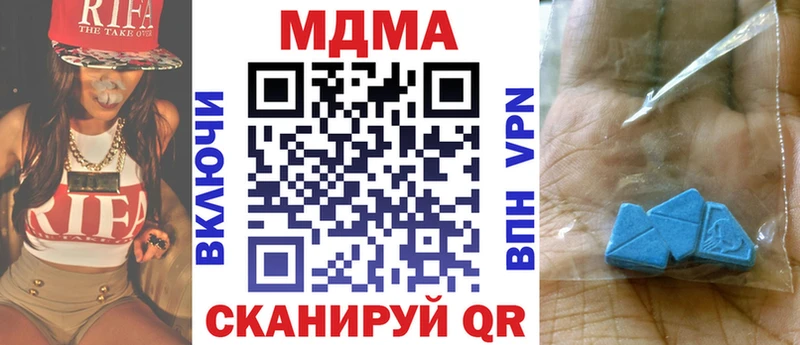 МДМА кристаллы  MEGA ссылка  Касли  закладка 