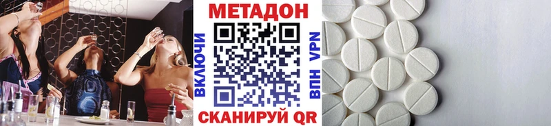 кракен рабочий сайт хочу Касли Метадон мёд