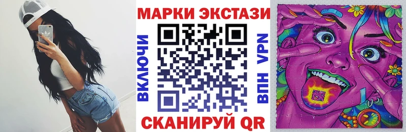 купить закладку Касли Марки 25I-NBOMe 1,8мг