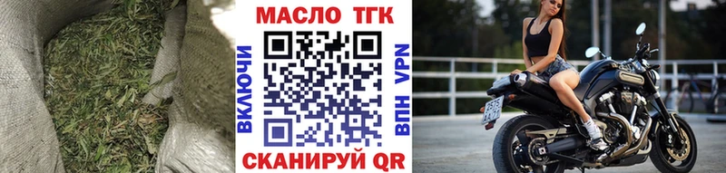 ТГК Wax  Касли 